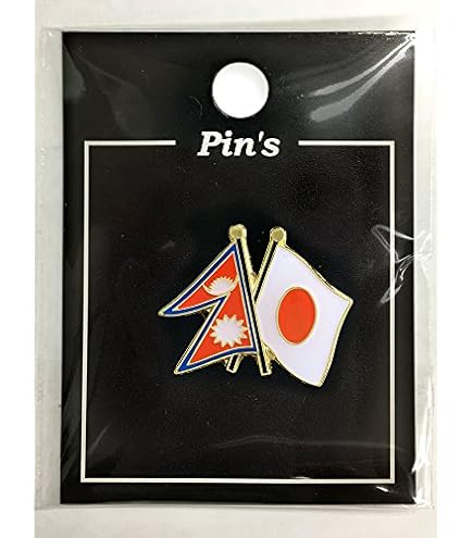 Amazon | 国旗ピンバッジ（日本・ネパール友好旗） | バッジ | おもちゃ